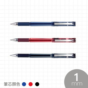 SKB G-1501 中性筆 【1.0mm】黑