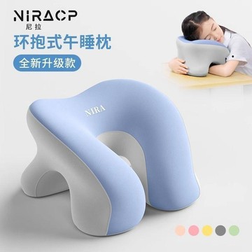 ✨元氣新品✨彤柔午睡辦公室專用枕頭午休趴睡學生工位桌上睡覺神器午休趴睡枕ZVRA