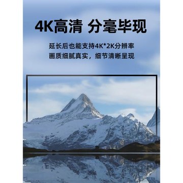 騰飛 HDMI延長線公對母2.0加長4K高清電視轉顯示器連接轉接頭接口