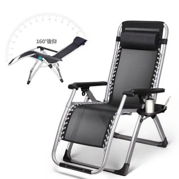 IDEA-無段式高強度結構舒適休閒椅躺椅-附置物杯架