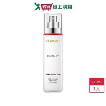 萊雅活力緊緻專研抗皺修護精華乳110ml【愛買】