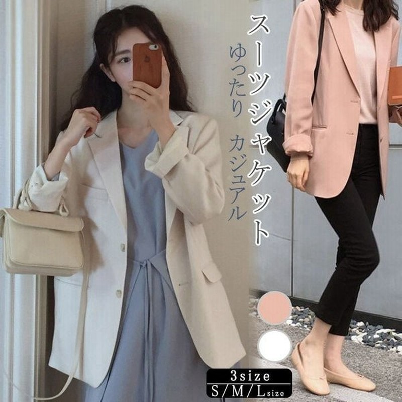 スーツ テーラードジャケット レディース スーツジャケット 秋 30代 40代 スーツコート 長袖 アウター 大人可愛い ジャケット カジュアル 上着 通勤 オフィス 通販 Lineポイント最大get Lineショッピング