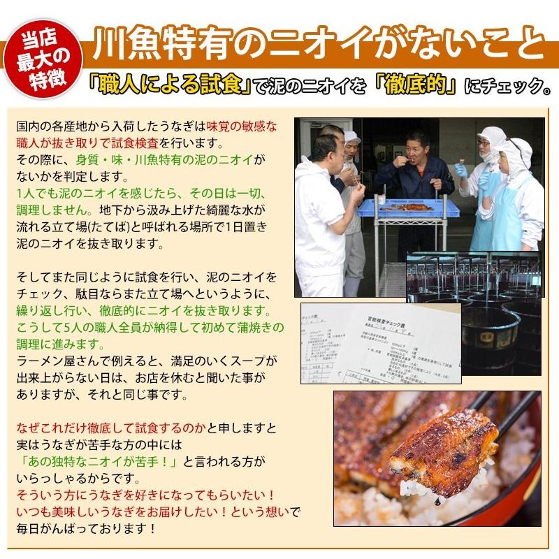 業務用 大容量 国産うなぎ蒲焼きロング200g×50尾