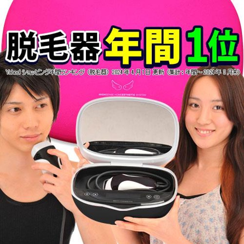 脱毛器 ランキング1位 ケノン 公式 日本製 最新型 正規品 新品 光美容器 全身 男女共用 メンズ 髭 VIO 対応 脱毛器具 産毛 USPL 美顔器にも  | LINEブランドカタログ