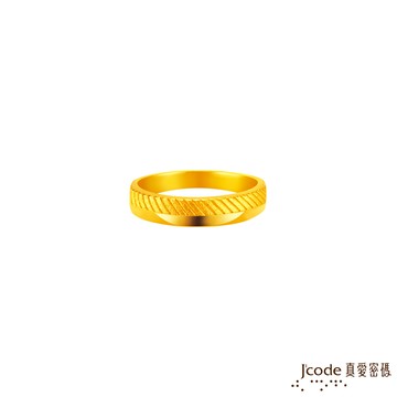 J’code真愛密碼金飾 廝守一生黃金女戒指