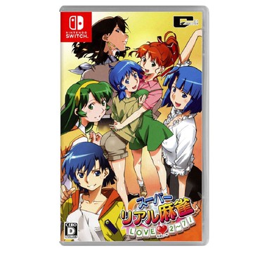 【Nintendo 任天堂】NS Switch 超擬真麻將 LOVE♥2～7! 日文版