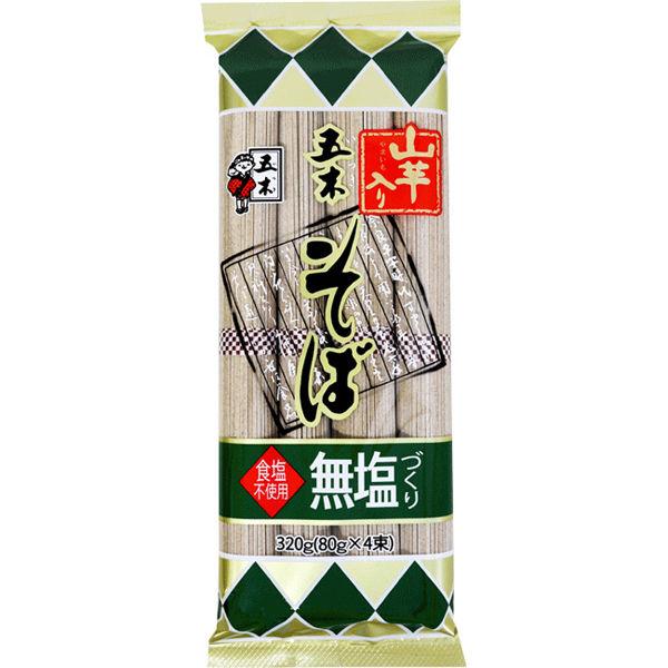 五木食品五木食品　無塩づくり山芋入りそば　320g　1袋