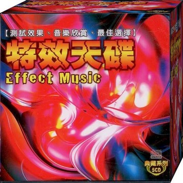 特效天碟 / 5CD(福盛購物中心)