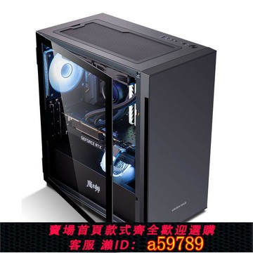 【全網低價 可打統編】金河田魔術師SUPERPRO電腦機箱電競游戲臺式機側透玻璃水冷機箱