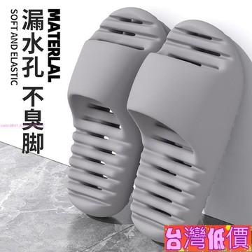 悅裳💎台灣免運💎男士拖鞋室內家居家用學生宿舍防滑靜音休閒2025新款夏季男生涼拖