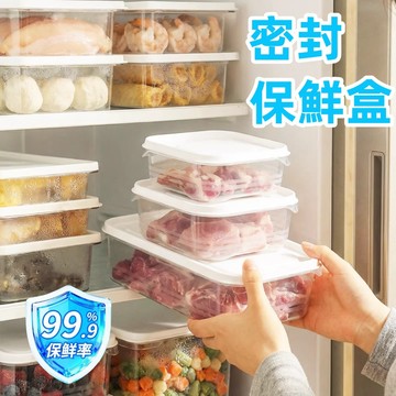 隔日到貨❣️冷凍保鮮盒 食品級冷凍盒 密封保鮮盒 加熱便當盒 保鮮盒 凍肉盒 分裝盒 食物收納盒 可微波加熱 密封保鮮盒