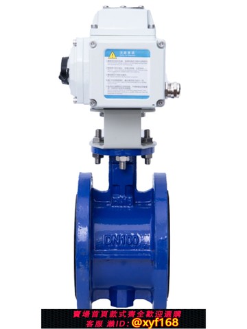 {可打統編 保固一年}D941X-16 電動法蘭蝶閥 電動蝶閥門DN50 65 80 100 125 150-1000