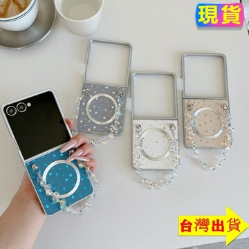 蝴蝶結愛心 CD紋磁吸 珠子手串 三星Galaxy Z Flip8 7 6 5 4 3 Fold8Ultra 7 手機殼