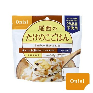 【 Onisi 】尾西即食飯-竹筍飯 FR1008 乾燥飯.糧食.沖泡飯.速泡飯.防災備糧.登山.露營.野炊.健行.乾糧