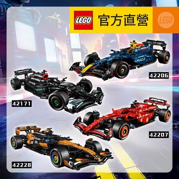 LEGO樂高 科技系列 42207法拉利+42206紅牛+42228麥拉倫+42171賓士 F1賽車組合