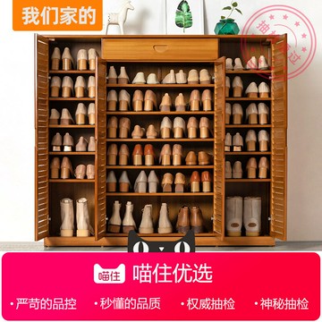 鞋柜子家用門口實木質玄關超薄儲物架翻斗客廳簡約組裝入戶多功能