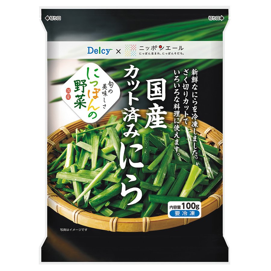 日本アクセス 国産カット済みにら 100g