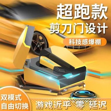 手游炫酷蝴蝶門耳機藍牙入耳式游戲無延遲吃雞手機通用電競半耳式