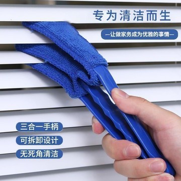 桃園出貨✨電風扇清潔神器空調出風口扇葉除塵撣刷子可拆洗掃灰百葉窗除塵刷