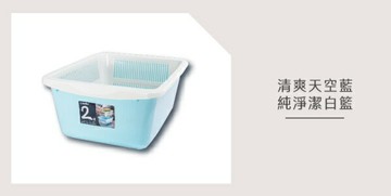 Keyway 聯府 洗菜籃 碗籃 碗筷籃 碗盤架 廚房置物籃  職人2號/3號雙層瀝水籃    GF621/631