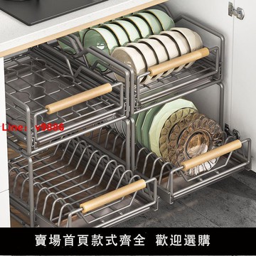 【台灣公司 超低價】廚房碗碟收納架櫥柜內置物架抽拉碗籃抽屜式拉籃瀝水碗架碗盤碗柜