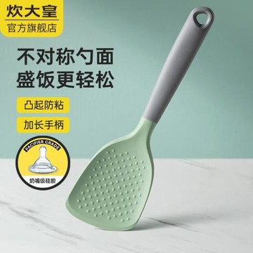 炊大皇（COOKER KING） 硅膠鍋鏟不粘鍋炒鍋平底鍋專用炒菜鏟護鍋