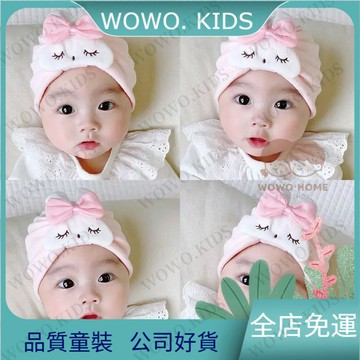 ✅桃園免運出貨✅春夏季嬰兒薄款帽子男女寶寶兔子無骨胎帽新生兒超萌套頭印度結帽 52RH