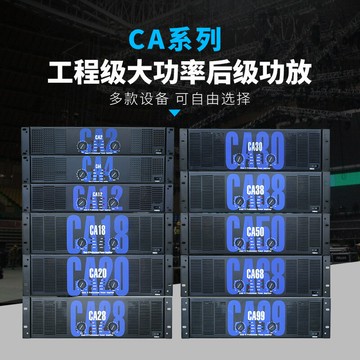 擴大機 大功率功放機 家用音響放大器 HIFI功放 專業純后級功放機CA99雙通道大功率專業舞臺婚慶演出KTV放大器