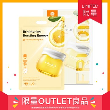 短效良品【NG面膜滿件再5折】FRUDIA 靈光乍現 柑橘明亮面膜🌞亮白淡斑面膜(保存期限至2026.10.29)