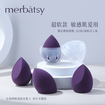 免運🔮推薦美妝蛋超軟不吃粉粉底液乾溼兩用配透氣收納盒海綿粉撲美妝蛋 乾濕兩用 粉餅粉撲 氣墊粉撲 化妝海綿 上妝海綿