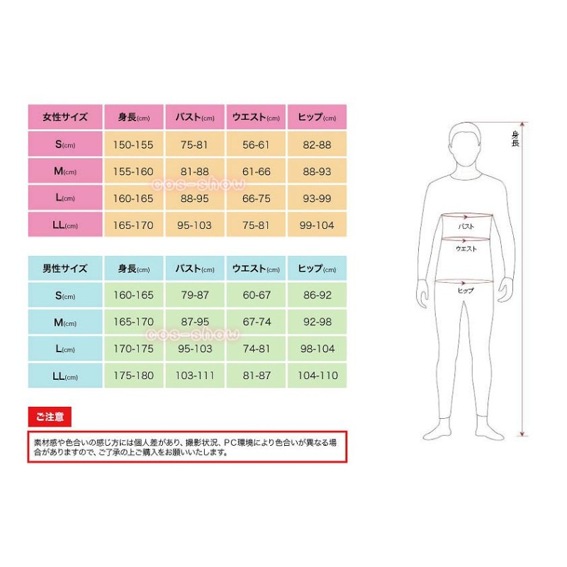 あんさんぶるスターズ! あんスタ 祝福のブライド 羽風薫 はかぜかおる