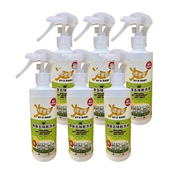 【環寶靈】寵物除臭去味乾洗澡(綠茶)260ml(6瓶/組) ｜七夕｜生日禮物｜巨蟹座｜勞動節｜寵物｜洗澡｜好朋友｜喜歡你｜暖心室友