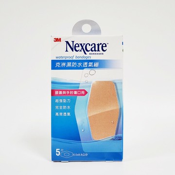 3M Nexcare 克淋濕防水透氣繃 膝蓋與手肘傷口用 5片/盒