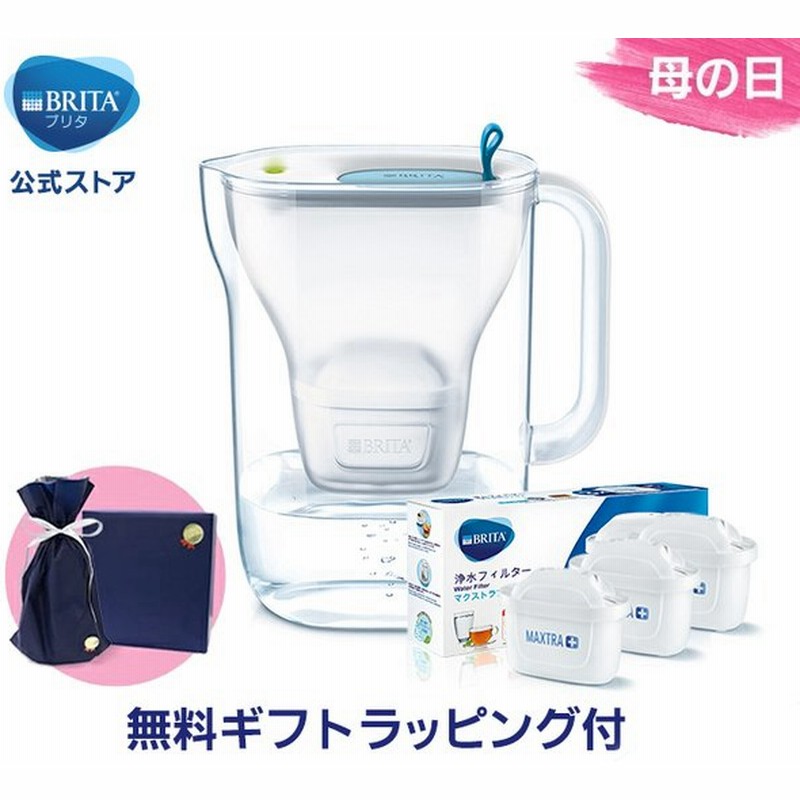 ギフト 公式 浄水器のブリタ ポット型浄水器 スタイル マクストラプラス ピュアパフォーマンスカートリッジ4個付 ろ過水容量1.26L(全容量2.4L) 通販 LINEポイント最大0.5%GET | LINEショッピング ギフト 公式 浄水器のブリタ ポット型浄水器 スタイル マクストラプラス ピュアパフォーマンスカートリッジ4個付 ろ過水容量1.26L(全容量2.4L) 通販 LINEポイント最大0.5%GET | LINEショッピング