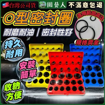 O型環 油封 密封圈 O型環 油封O型圈密封維修盒