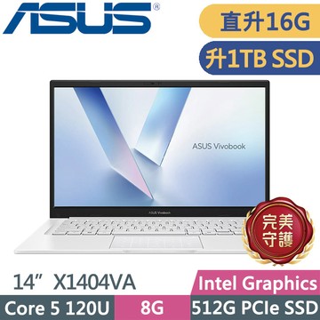 ASUS Vivobook 14 X1404VA-0421W120U 幻彩白(Core 5 120U/8G+8G/1TB SSD/14吋FHD/W11)特仕