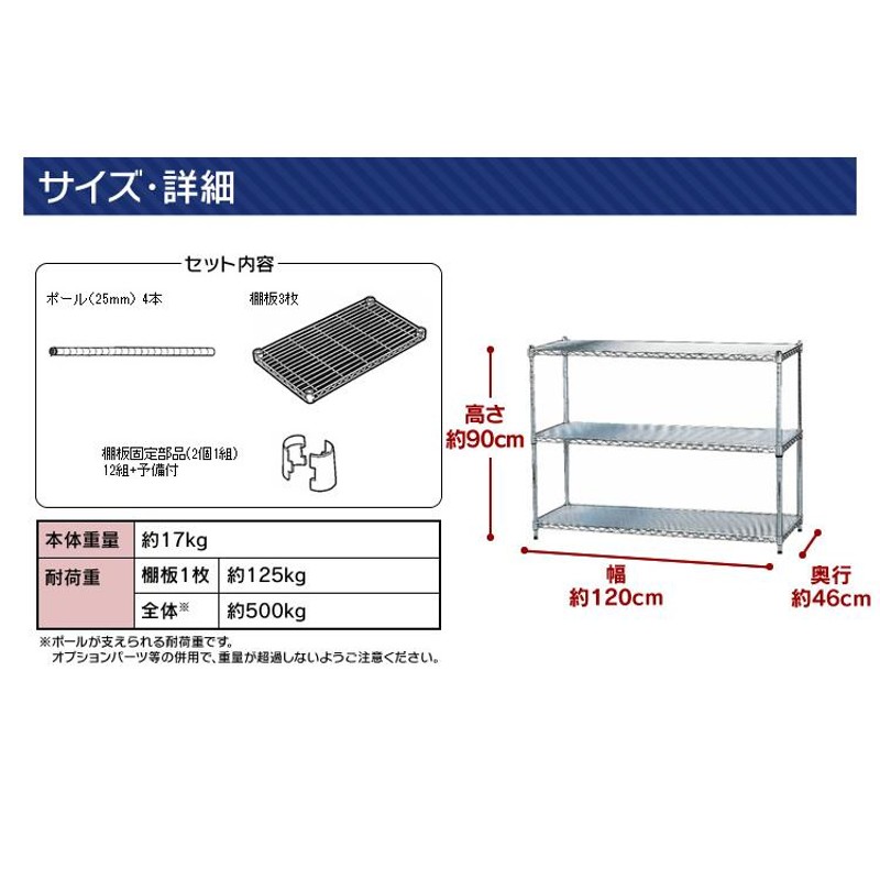 90ラック用サイズ(オプション付き) - 爬虫類