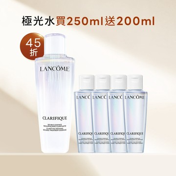 【週慶限定45折】極光水買250ml送200ml