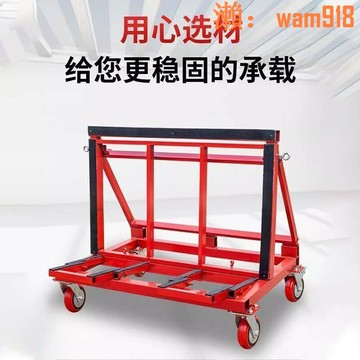 玻璃推車800KG承重可折疊門窗工地萬向輪靜音平板便攜車搬運車