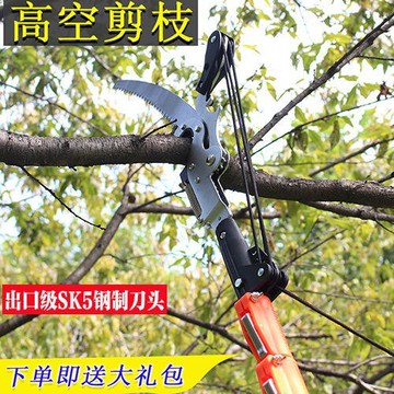 果樹高枝剪進口高空剪枝園林樹枝剪刀高空鋸木剪枝伸縮桿巨無霸