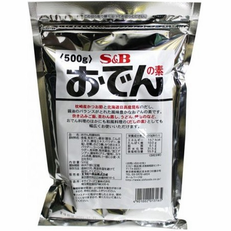 Sb食品 おでんの素 500g 通販 Lineポイント最大0 5 Get Lineショッピング