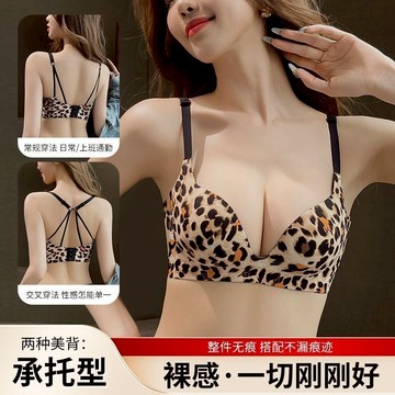 茵納曼內衣 新款裸感無痕無鋼圈美背內衣女 小胸深V集中爆乳爆乳內衣 收副乳防下垂上託美背性感內衣罩