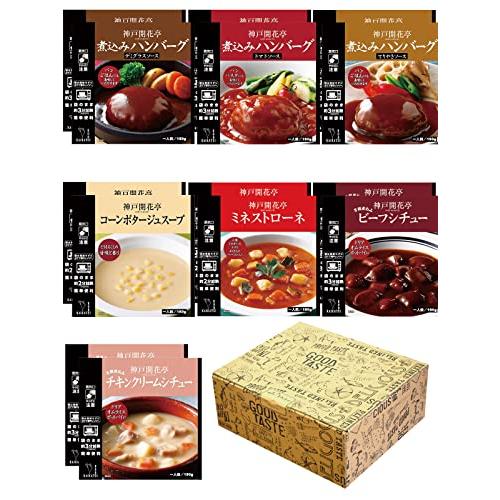 レトルト 惣菜 神戸開花亭 シリーズ 7種類14個セット(レンジ 簡単調理 惣菜 スープ ギフトボックス仕様) お誕生日 お惣菜 常温保存