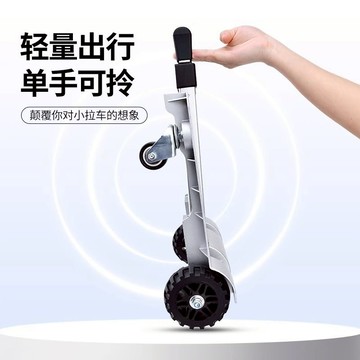 附發票 便攜小推車折疊輕便快遞拖車搬運平板車便攜拉桿行李車家用手拉車353S 快速出貨