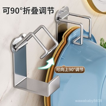 🐎現 新款免打孔臉盆掛鈎 衛生間臉盆架 浴室盆子收納洗臉盆置物架 掛盆神器 LROF