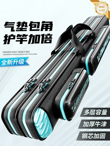【大容量雙肩】釣魚竿包 漁具包 魚竿包 魚杆包 海竿包 路亞包 加厚防水牛津布 多隔層收納 便攜可手提 戶外垂釣必備