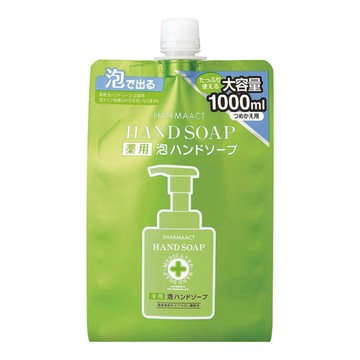 KUM 日本   泡沫洗手乳補充包 1000ml