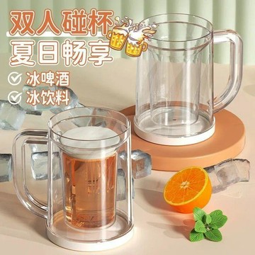 🔥桃園有貨🔥創意雙層製冷冰鎮大容量夾層液體杯子冷飲冰箱冷凍啤酒飲料啤酒杯