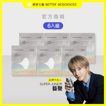 【好好生醫】太空人維他命2.0補充包  六入組（30顆/包）｜品牌旗艦館