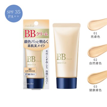 media媚點 自然光感美肌BB霜